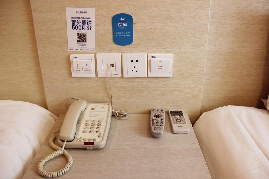 Hanting Hotel Qingdao Olympic Sailing Center Quarto foto